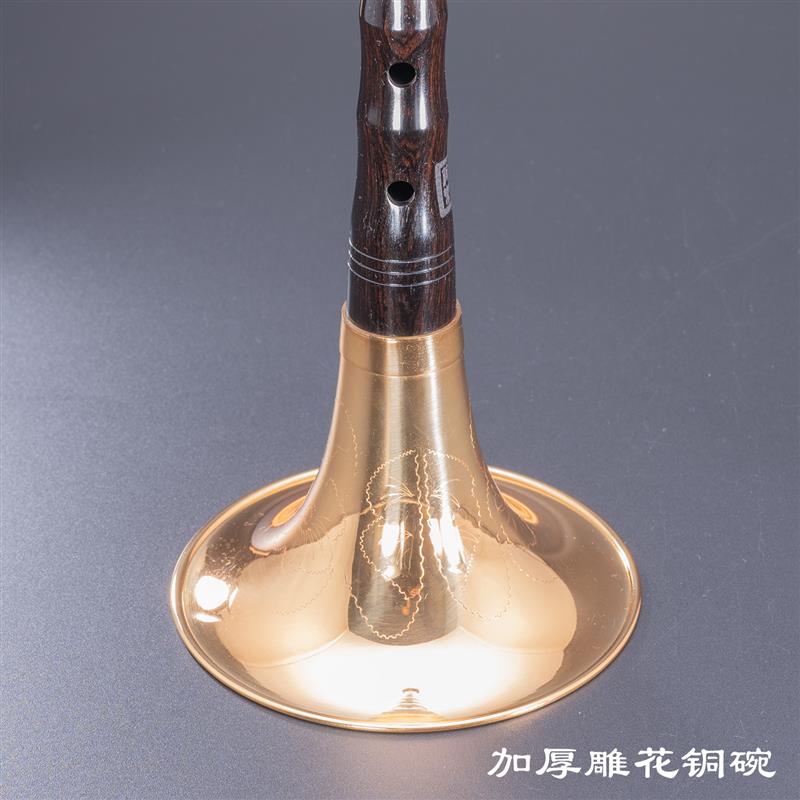 专业乌木D降b调唢呐 初学者入门唢呐乐器 纯铜全套乌木唢呐