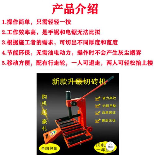 新型便携环保加气块轻质泡沫砖切砖机压砖机割砖机断砖机砌砖工具