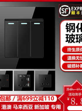 电制开关146型双联13A带USB充电插座灯制开关黑色玻璃镜面面板插