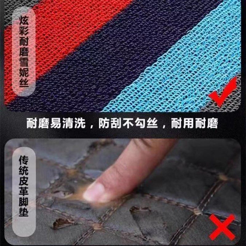 金迪炫豹PLUS揽星电动四轮车脚垫金骏三轮电动车脚踩垫耐磨防水垫
