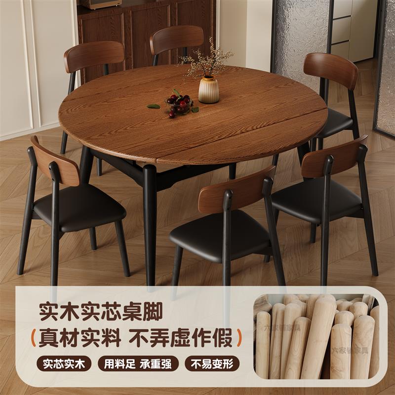 法式中古风可伸缩实木餐桌椅组合小户型折叠两用白蜡木纹复古饭桌