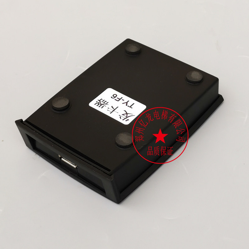 电梯IC卡控制系统/电梯IC卡刷卡系统/梯控系统/电脑发卡器写卡器
