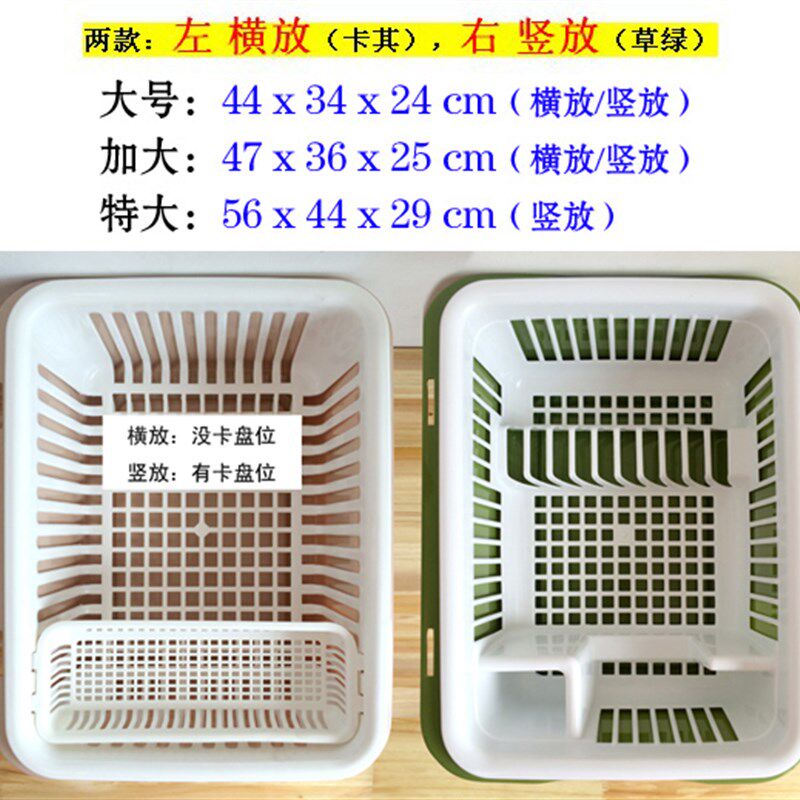 厨房特大翻盖熟胶塑料碗柜放碗沥水碗箱装碗盘置物架  碗筷收纳盒