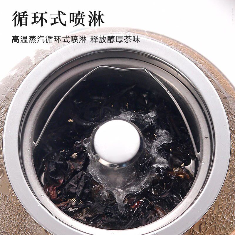 玻璃电热蒸茶壶煮茶器养生网红家用全自动蒸汽烧茶壶办公室小型迷