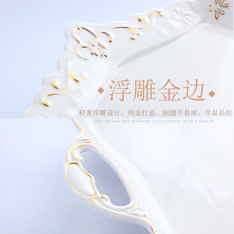 陶瓷托盘长方形欧式描金家用咖啡具茶具茶盘骨瓷水杯茶杯会议杯盘