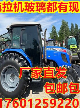 东风井关拖拉机玻璃854/954/1054驾驶室钢化玻璃