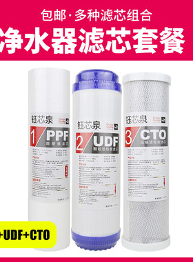 厨房家用勇祥来净水器滤芯松浦净水机纯水机12345级滤芯配件包邮
