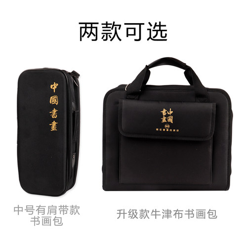 曹一阁文房四宝多功能书画包装毛笔墨汁砚台印章毛毡笔搁书法国画