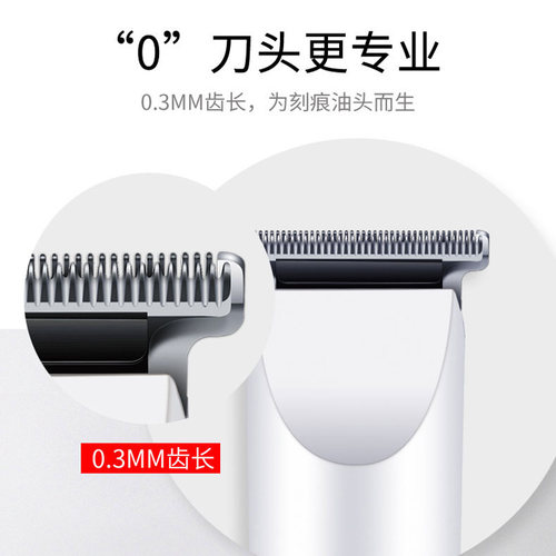 油头推剪理髲店油头雕刻痕电推剪零刀头充电理髲器剃发发美发推子