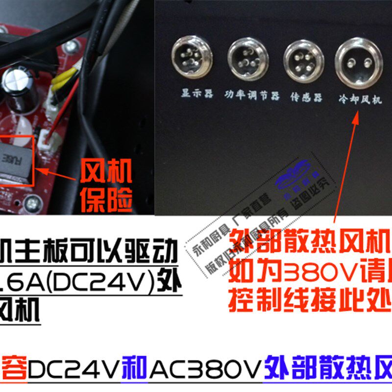 万能商用大功率电磁炉机芯配件15KW通用汤炒炉机芯电磁灶电脑主板
