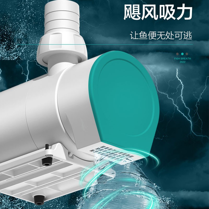 鱼呼吸Y-053底吸变频水泵水陆两用省电水族鱼箱专用静音抽水泵