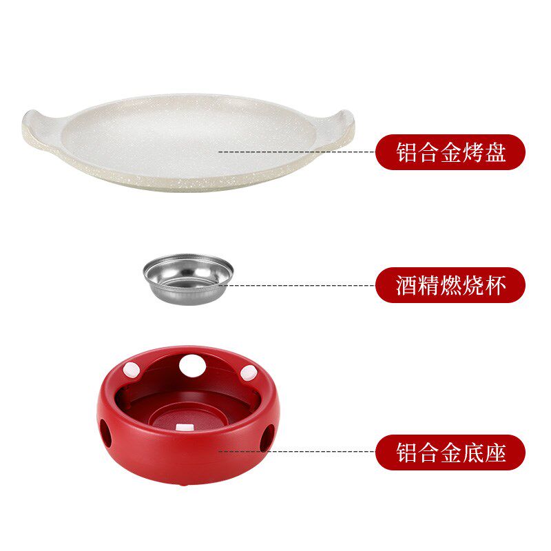 商用铝合金小火锅酒精炉网红干锅锅具不粘干锅仔小炒肉加热龙虾盘
