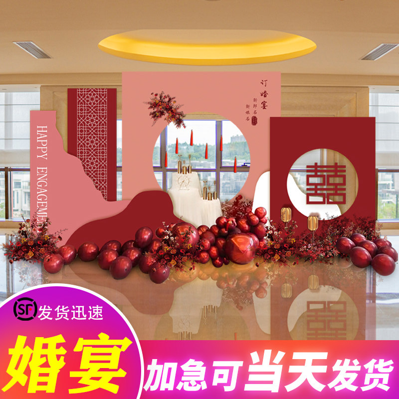 订婚宴布置kt板高级背景墙上喜庆气球结婚素材迎宾牌用品装饰全套