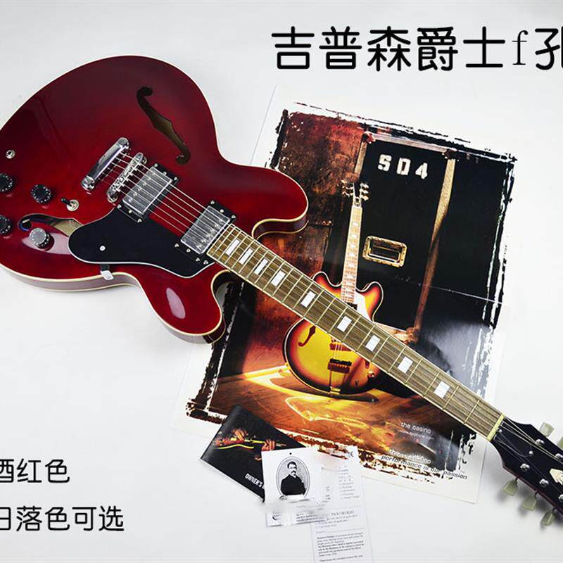 F孔空心电吉他 桃花心木ES335专业级爵士电吉他 22品位摇滚电吉他