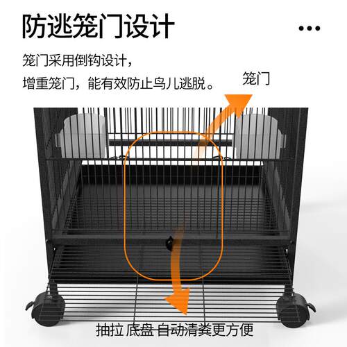鸟笼鹦鹉笼虎皮玄凤专用笼家用八哥鸟笼大号豪华别墅易清洗繁殖笼