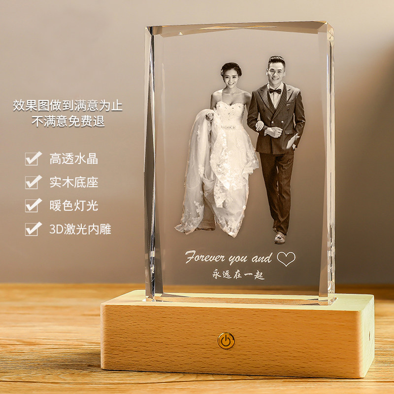 水晶琉璃锤子玻璃画定制相框相片 结婚周年纪念相框照片生日礼物