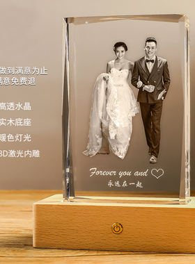 水晶琉璃锤子玻璃画定制相框相片 结婚周年纪念相框照片生日礼物