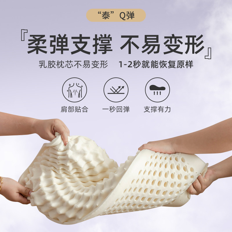 乳胶枕头护颈椎枕芯天然橡胶颗粒枕头花生枕助睡眠单人男睡觉专用
