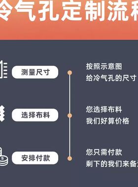香港冷气机口空调机口冷气位开孔全遮光卧室窗帘布定制港式机本地