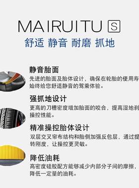 R18寸省油静音载重汽车轮胎 265/60R18C/LT耐磨加厚适用多款车型