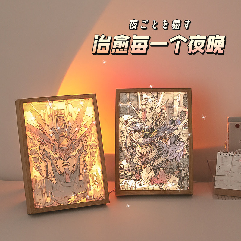 高达灯光画小夜灯送男生生日礼物初高中生科技感周边电竞桌面摆件