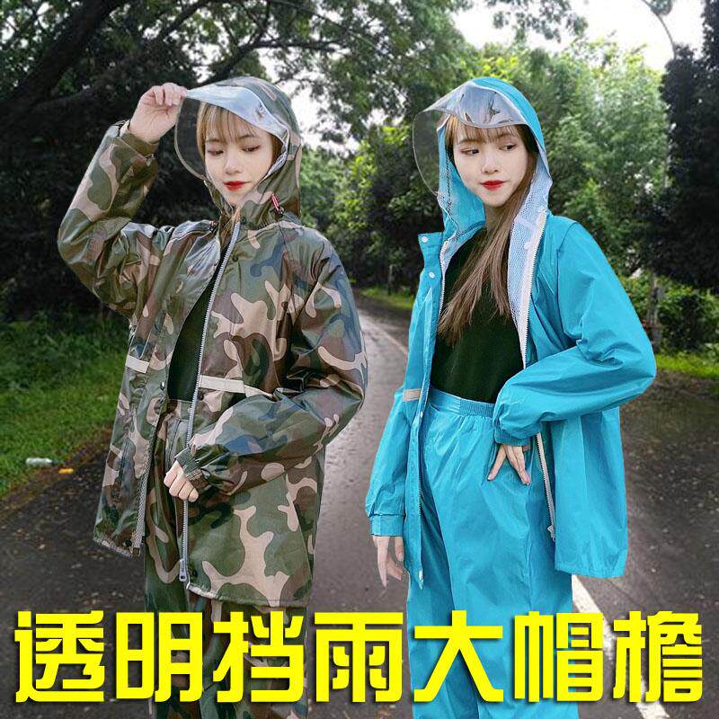 远遁雨衣雨裤套装男款全身防雨成人女款单人分体电动车骑行防水