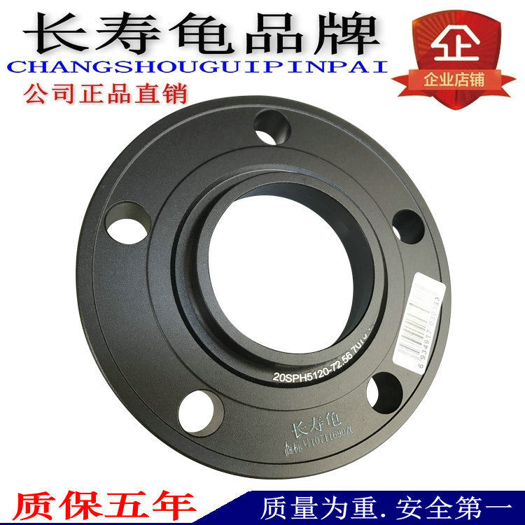 宝马1系2系3系5系7系x1x3x5x6法兰盘改装加宽轮毂垫片轮距长寿龟