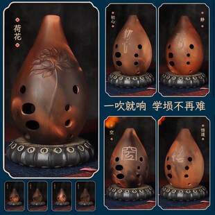 云新十孔满口埙初学者损陶陨乐器陨埙乐器陶埙笛勋陨土埙西安指法