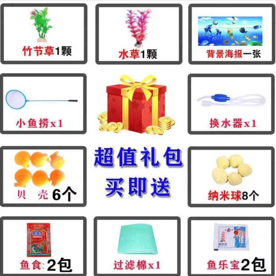 鱼缸带柜客厅家用中小型懒人免换水玻璃金鱼缸造景全套带氧气底座