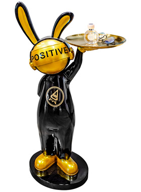 客厅托盘兔子摆件大型落地电视柜旁边家居轻奢迎宾纸巾盒乔迁礼品