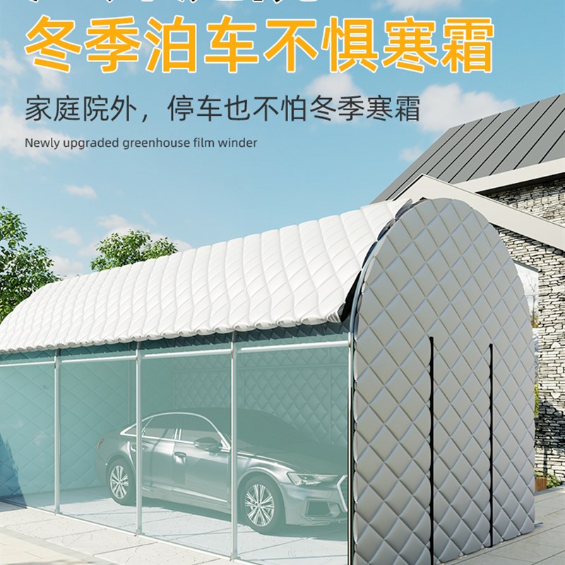 家用阳光温室大棚花棚暖房保温冬季庭院阳台花卉多肉塑料温棚骨架