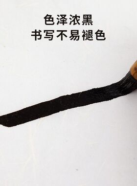 学生方便墨自带固体墨块毛笔墨汁砚台书法专用墨盒带盖初学者墨水