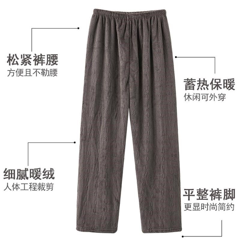 家居裤男长睡裤瘫痪老人专用裤子卧床方便裤秋冬加厚珊瑚绒带尿口