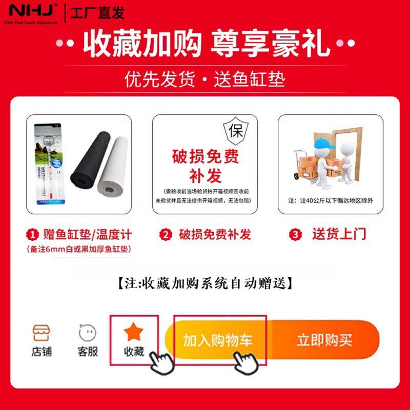 NHJ新汉江金晶玻璃超白鱼缸定做超白缸小中大型鱼缸生态缸溪流缸
