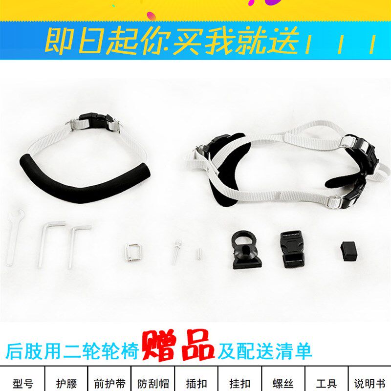 狗用轮椅代步车猫瘫痪动物轮椅残疾宠物轮椅车小型犬后肢康复轮椅