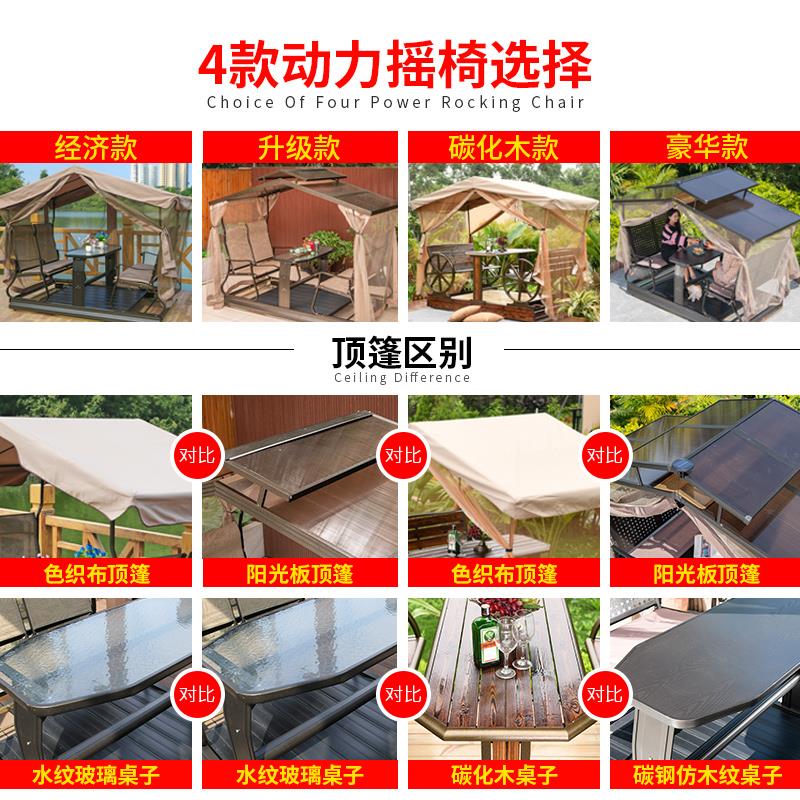 藤朝网红户外四人秋千摇椅吊椅室外防水秋千庭院露台动力秋千摇椅
