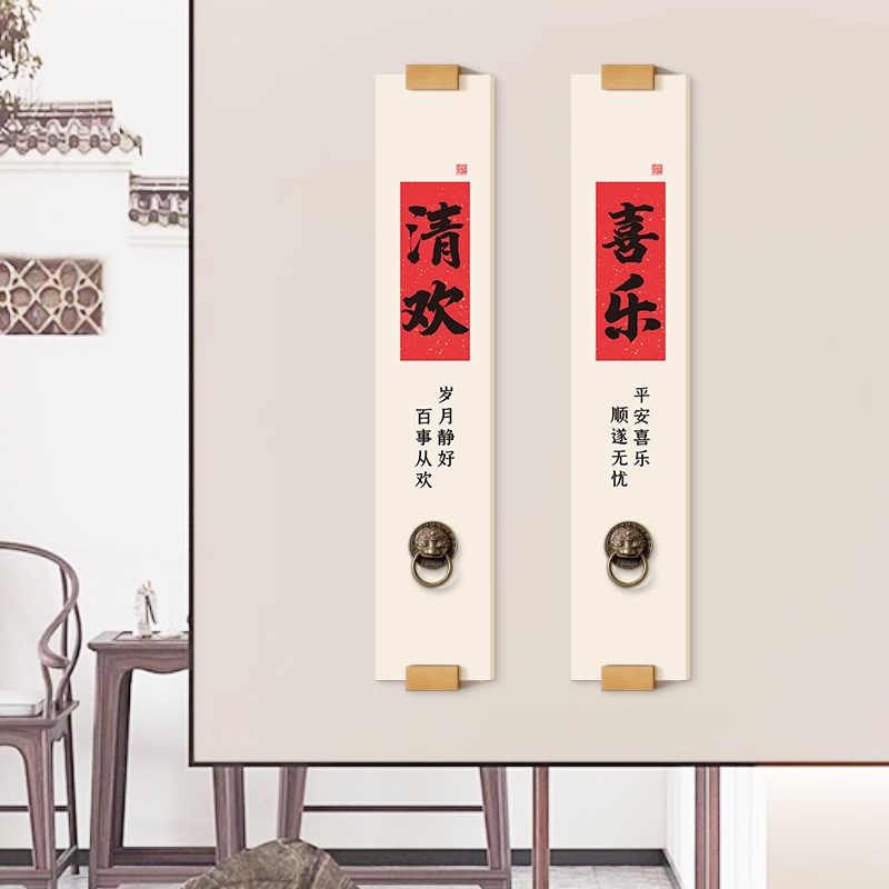 新中式吉祥立体兽首寓意好运无框字画实木装饰画入户玄关墙饰挂件