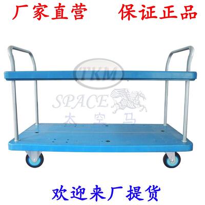 双扶手双层静音平板车大捡货车长板手推车置物车PLA400Y-T2-D