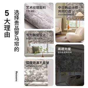 贵品罗马帘卷帘窗帘遮光2023新款客厅飘窗升降布艺拉卷式遮阳帘