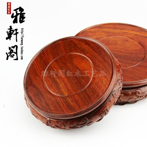 精品红檀木雕圆形底座紫砂奇石头底座花瓶盆景古玩摆件实木底座