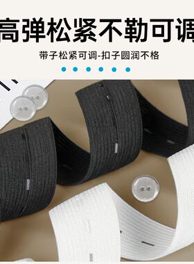 棉裤防掉腰神器松紧裤腰收紧牛仔裤大小收腰神器腰大改小调节带