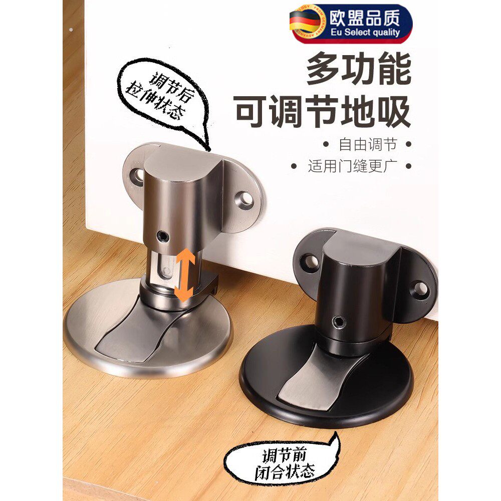 德国门吸式无冲孔新型防撞玻璃门阻塞神器封闭缓冲软胶强磁地板吸
