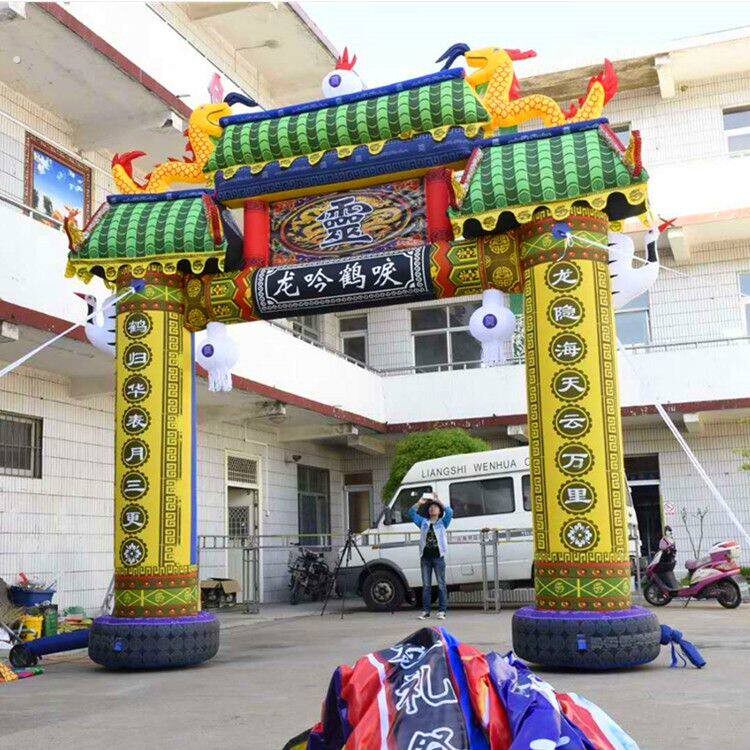 白事气模拱门充气牌坊气模仙鹤立柱丧事灵棚殡葬用品红白喜事地毯