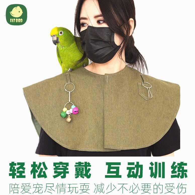 鹦鹉肩膀站垫鹦鹉尿不湿屎兜尿布披肩护肩护臂防抓咬牡丹虎皮鸟站