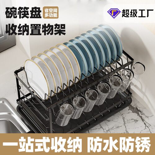 新款厨房碗架家用可拆卸沥水碗碟架台面碗筷盘收纳置物架