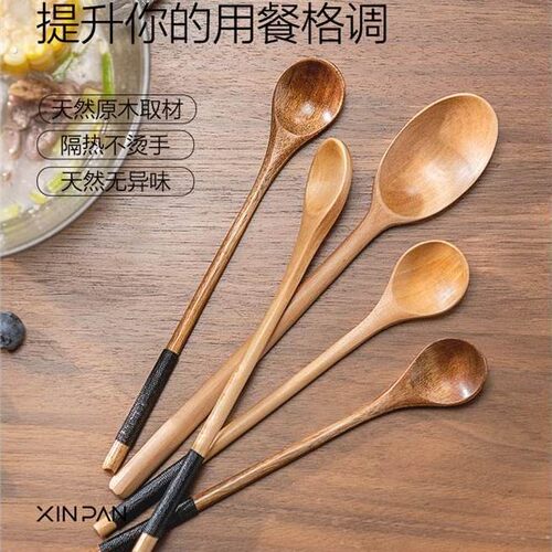 日式木勺勺子长柄汤匙吃饭用调羹家用木头木质餐具汤勺小号蜂蜜勺