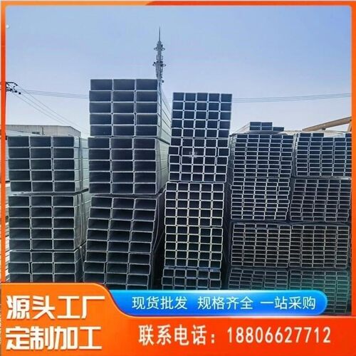 60*80幕墙热镀锌方管镀锌方管黑方管方钢方通100*100方矩管