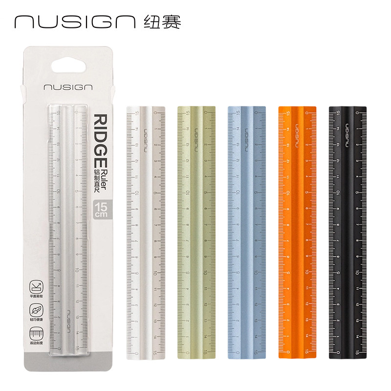 Nusign纽赛铝制直尺15cm易拾取双边刻度高颜值金属钢尺办公用高精度小学生初中生用一二年级刻度尺子