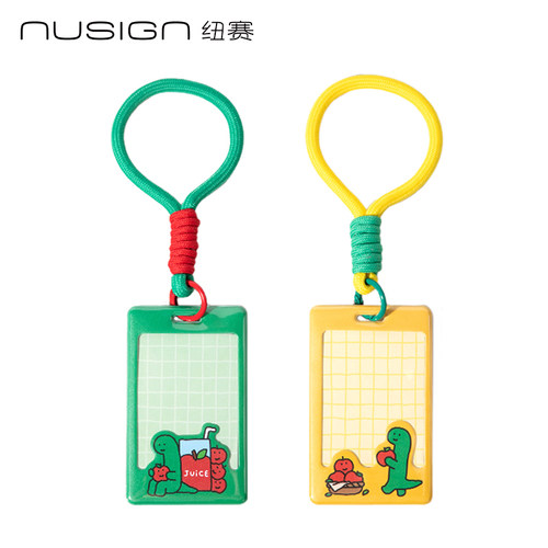 Nusign纽赛小恐龙挂绳证件卡套