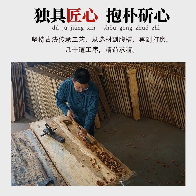大匠古琴伏羲式纯手工百年老杉木天然生漆专业演奏级仲尼式七弦琴